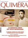 Quimera 252 enero 2005